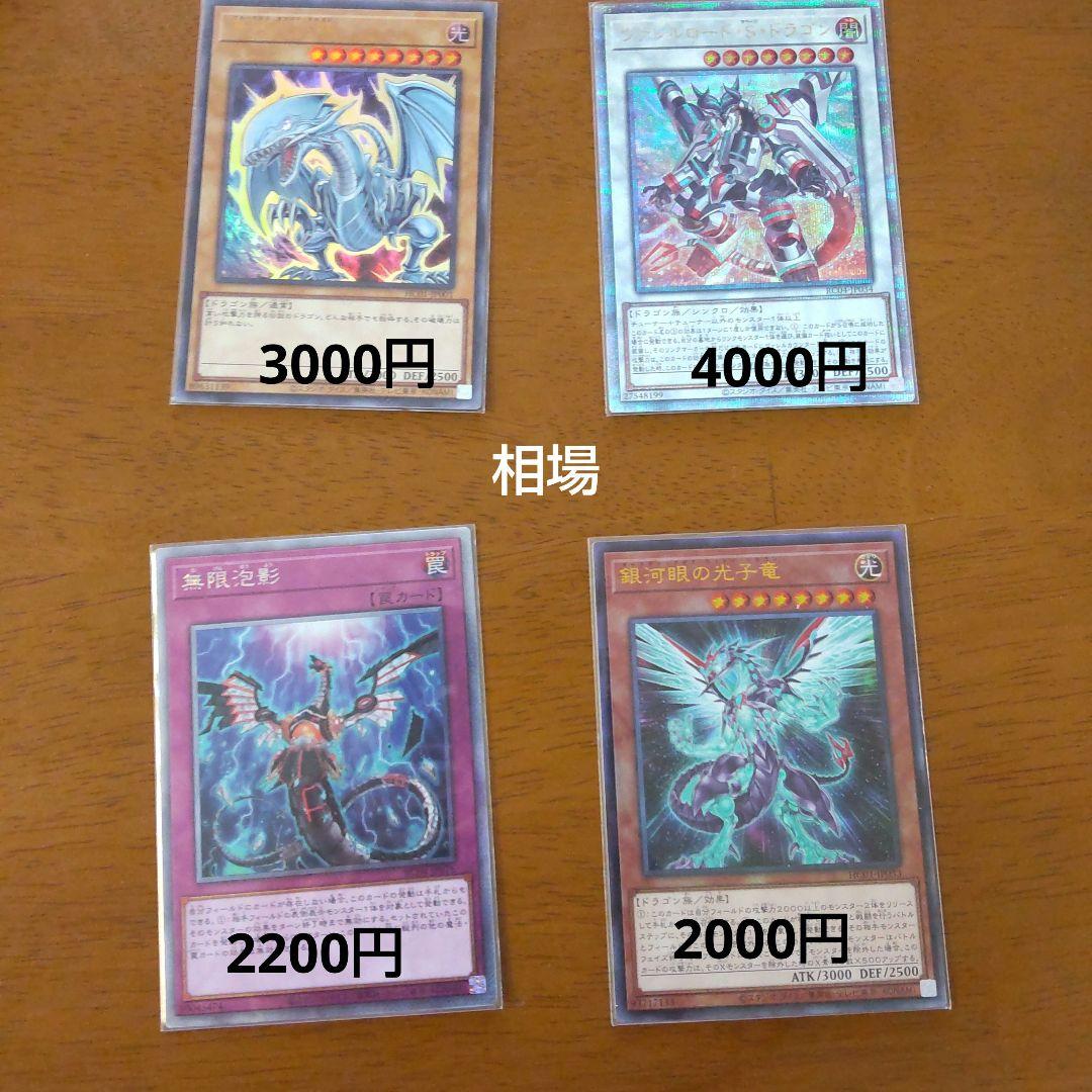 スーパーレア以上44枚まとめ品