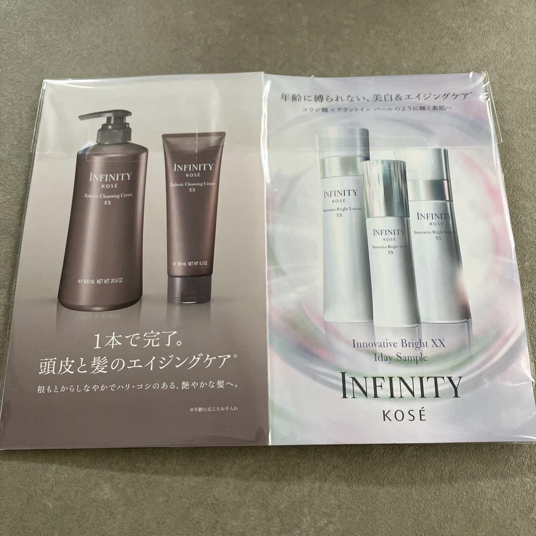KOSE コーセー インフィニティ エステクレンジング EX