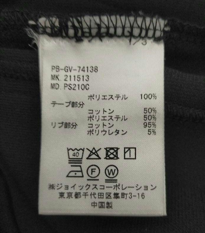 サイコバニー スポーツライン