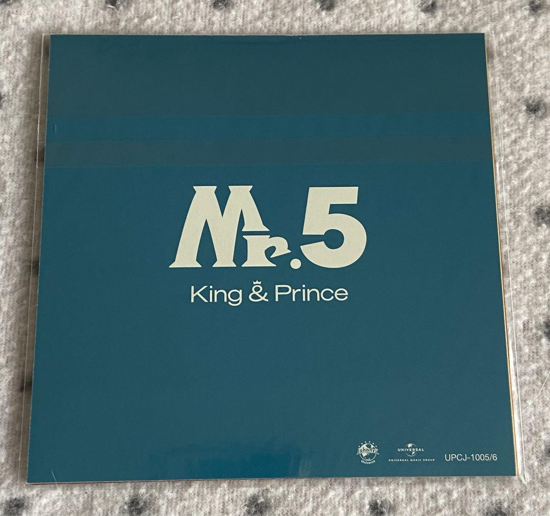 King & Prince  Mr.5 (初回盤➕通常盤)先着特典付