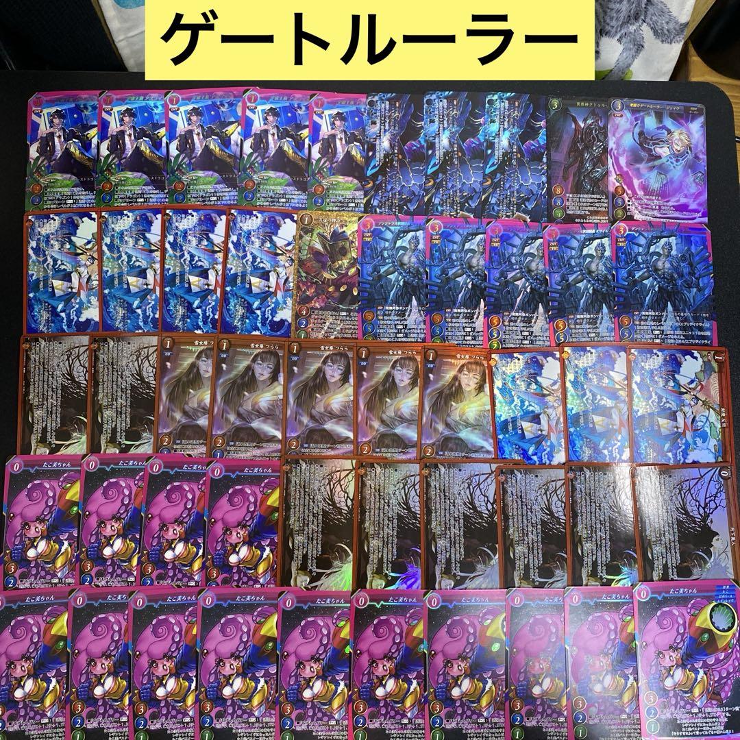 日本最大のブランド ゲートルーラー まとめ売り （ゲートルーラー おさ 獣人族の薬草 ゲートルーラー