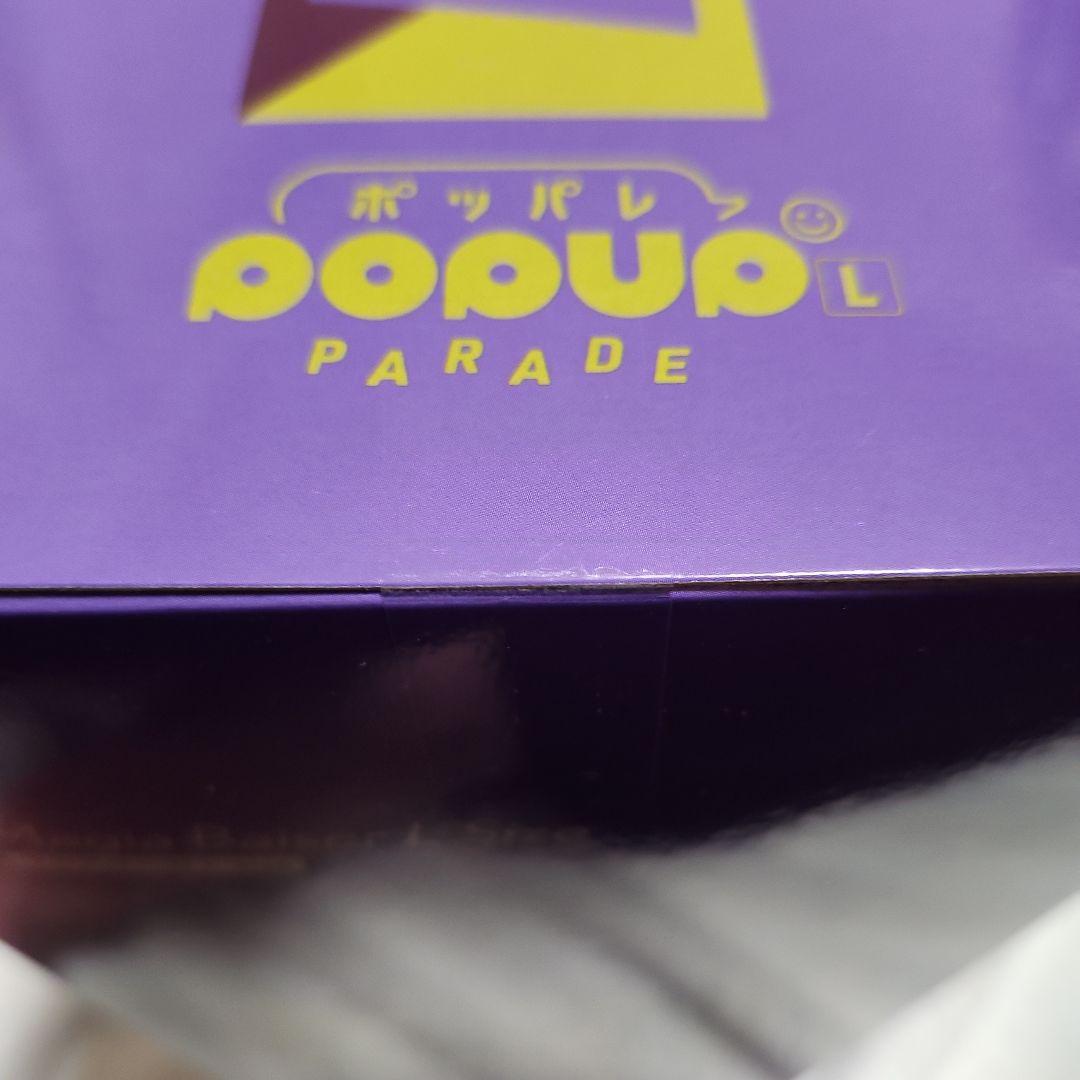 マジアベーゼ POP UP PARADE Lsize フィギュア 未開封品