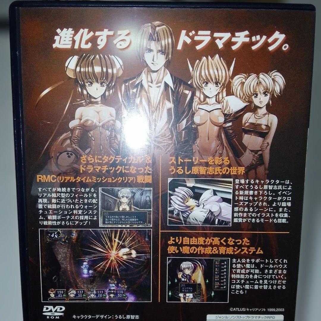 6 7本セットPlayStation2