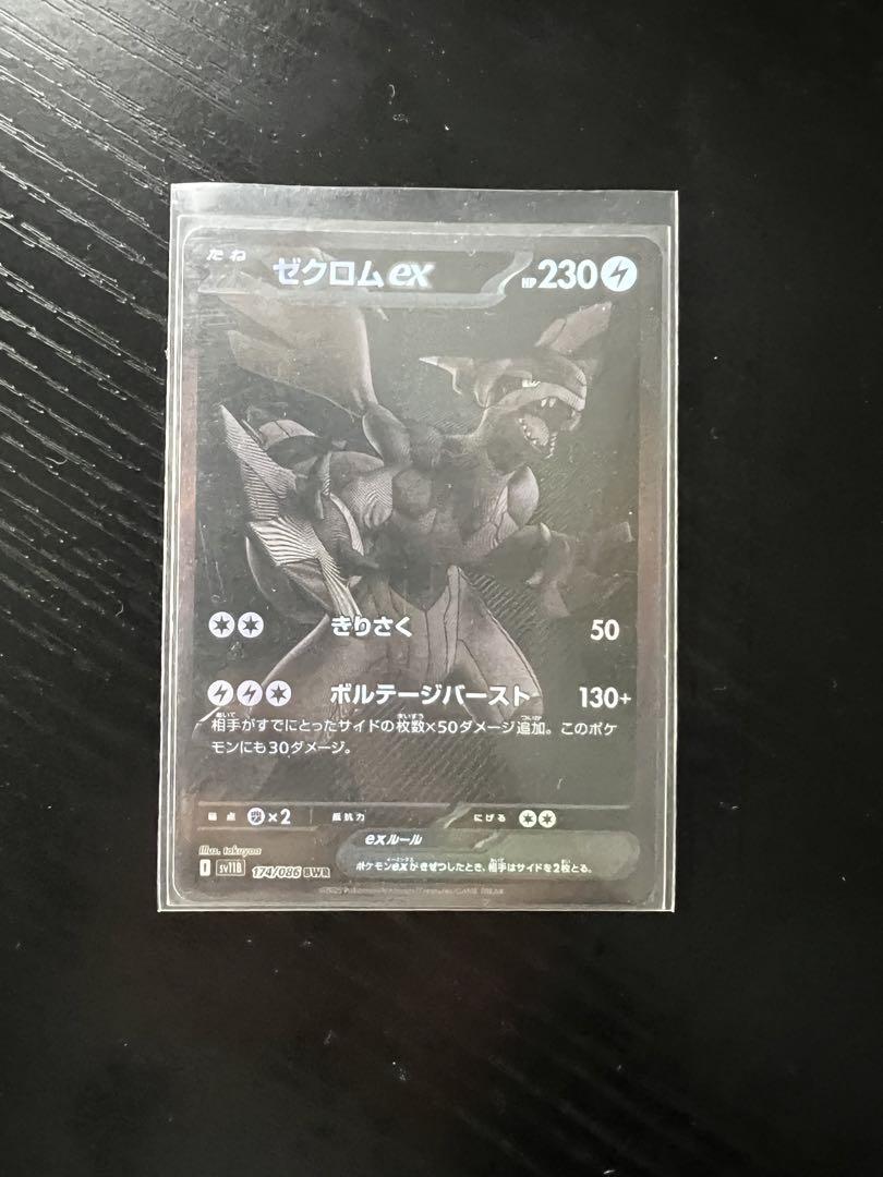 春夏新作 BWR ゼクロムex 【即購入OK】 メルカリ - ポケモンカードゲーム