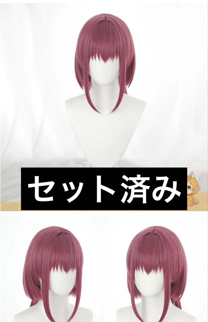 ホロライブ hololive 宝鐘マリン コスプレ ウィッグ - メルカリ