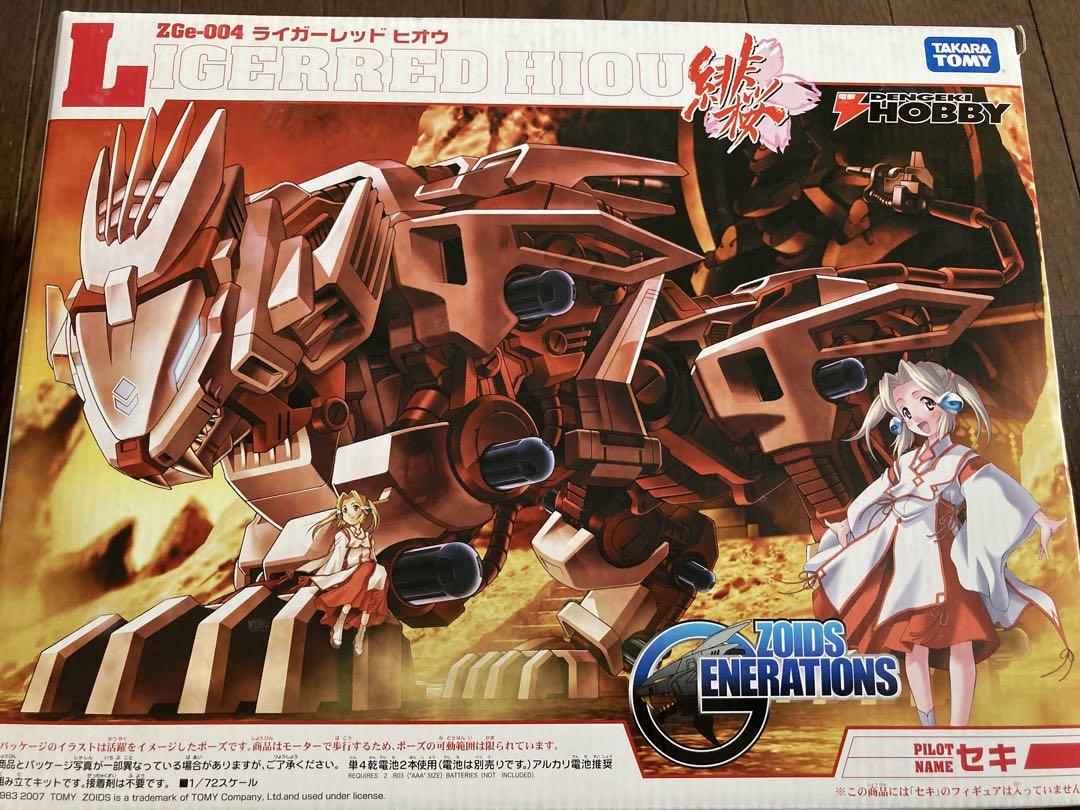 未組立　ゾイド　ライガー　レッド　ヒオウ