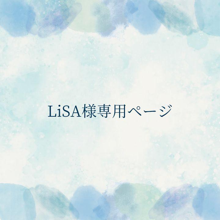 激安/新作 LiSA様専用ページ - メルカリ 財布・ケース・小物入れ