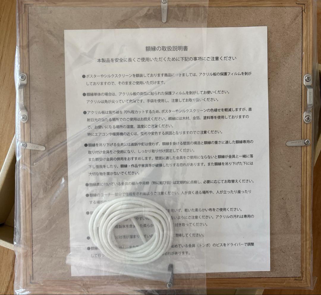 [新品]バーズワーズ IDEE 北欧暮らしの道具店 アートポスター 20cm 額