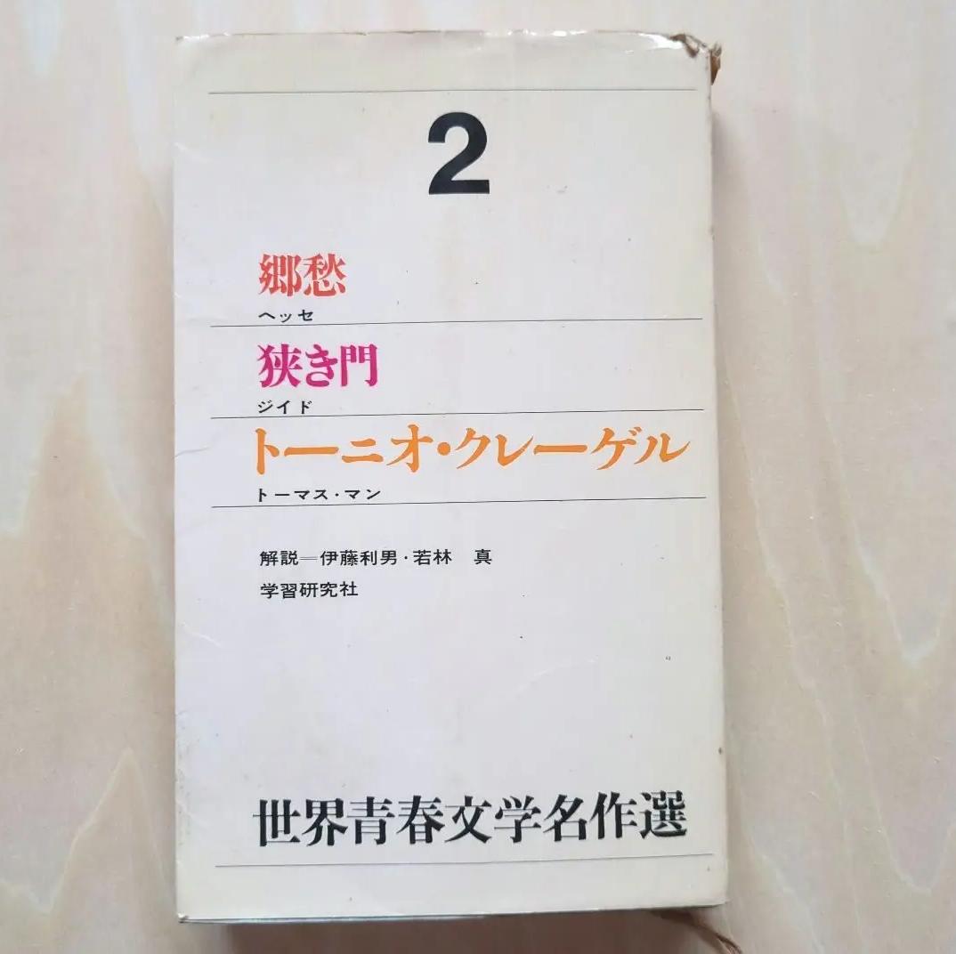 CD 未開封 7日間で人生を変えよう ： G 1440