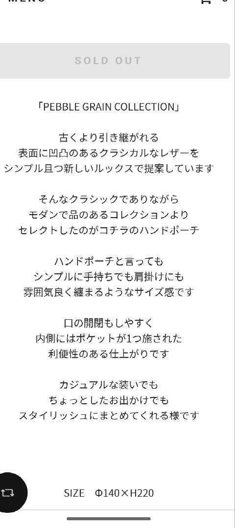 Aeta 黒 レザー 巾着型バッグ