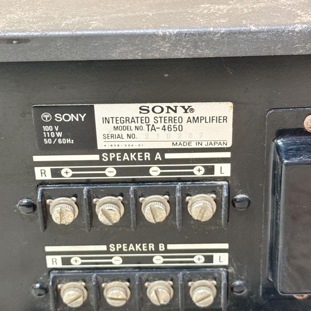 SONY TA-4650 プリメインアンプ V-FET ソニー オーディオ