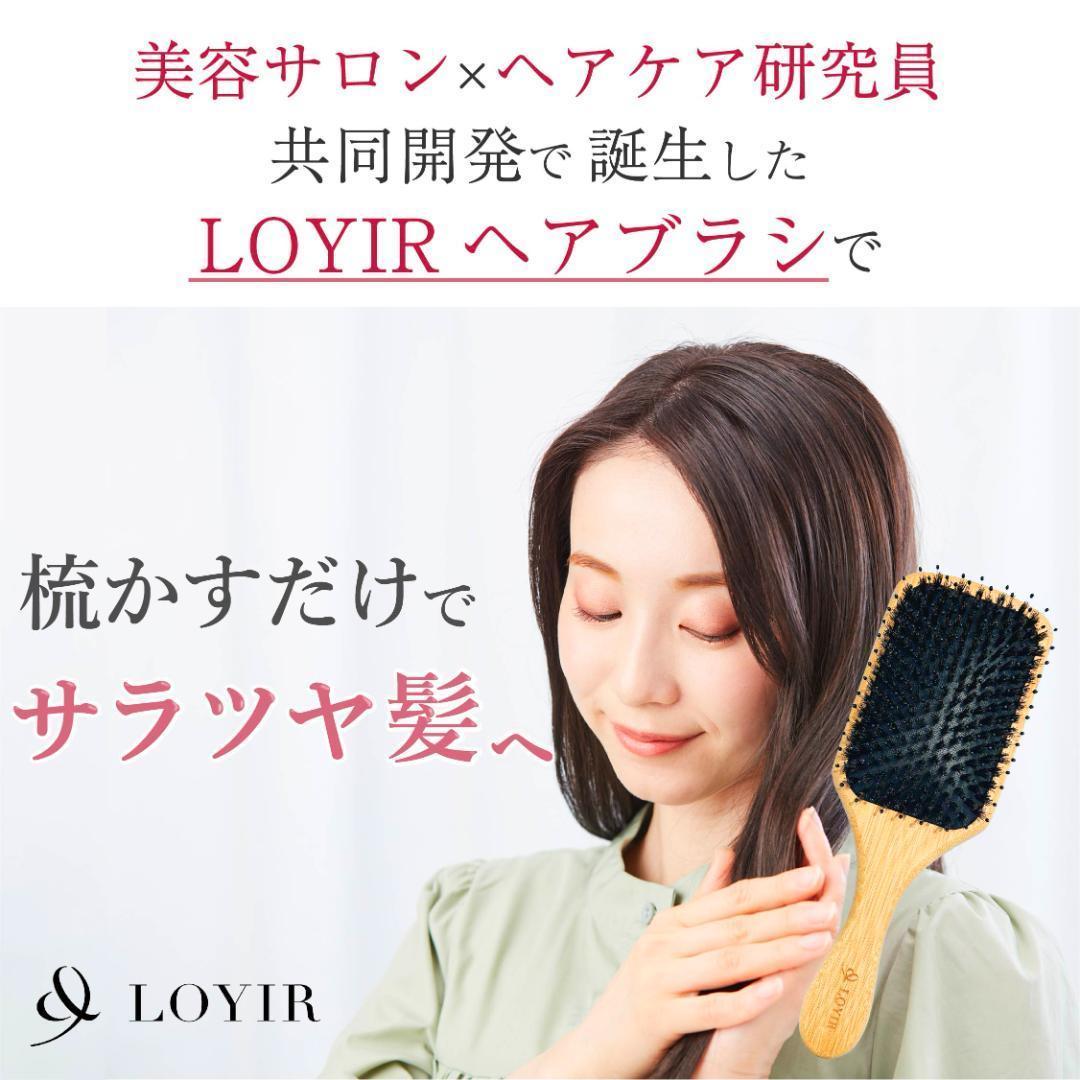 【ヘアブラシ】豚毛 ナイロンブラシ トップスタイリスト監修 高級 静電気防止