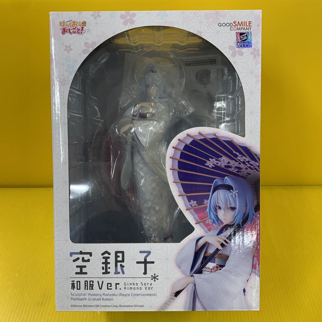 空銀子 和服Ver. 「りゅうおうのおしごと!」 1/7
