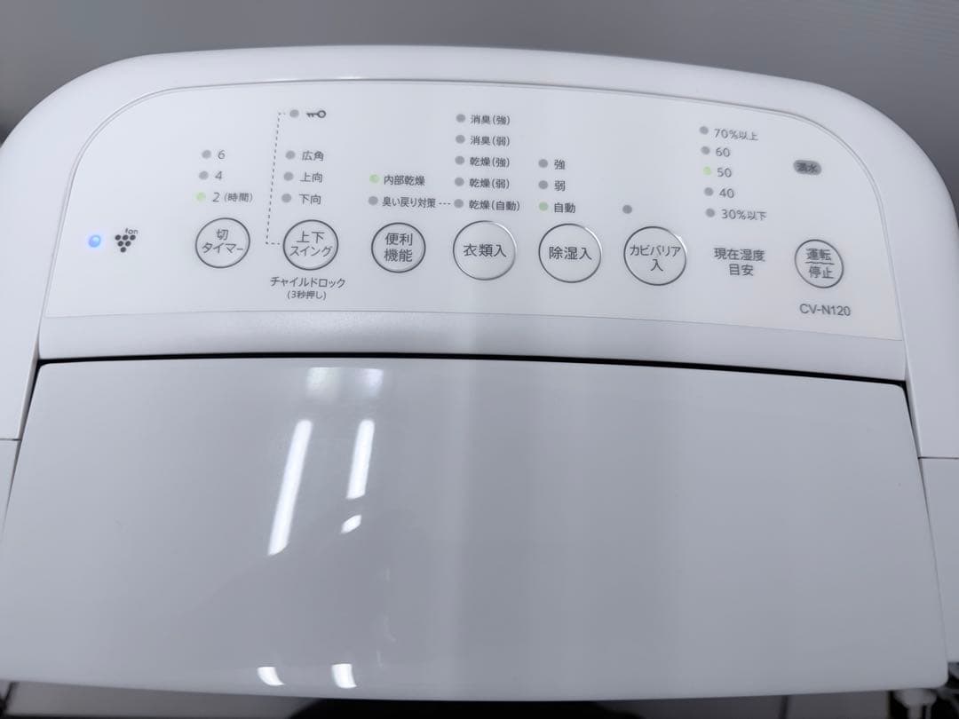 SHARP 除湿機 衣類乾燥機 CV-N120-W 2023年製 - メルカリ SHARP 除湿機 衣類乾燥機 CV-N120-W 2023年製 - メルカリ