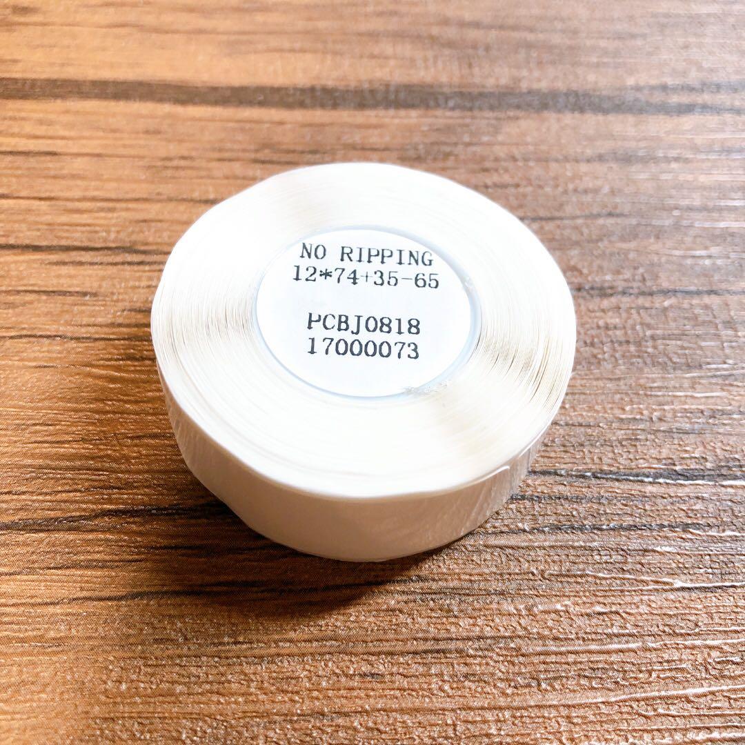 ◯印刷ラベル スーパーマーケット 防水 価格 65枚 ホワイト 白