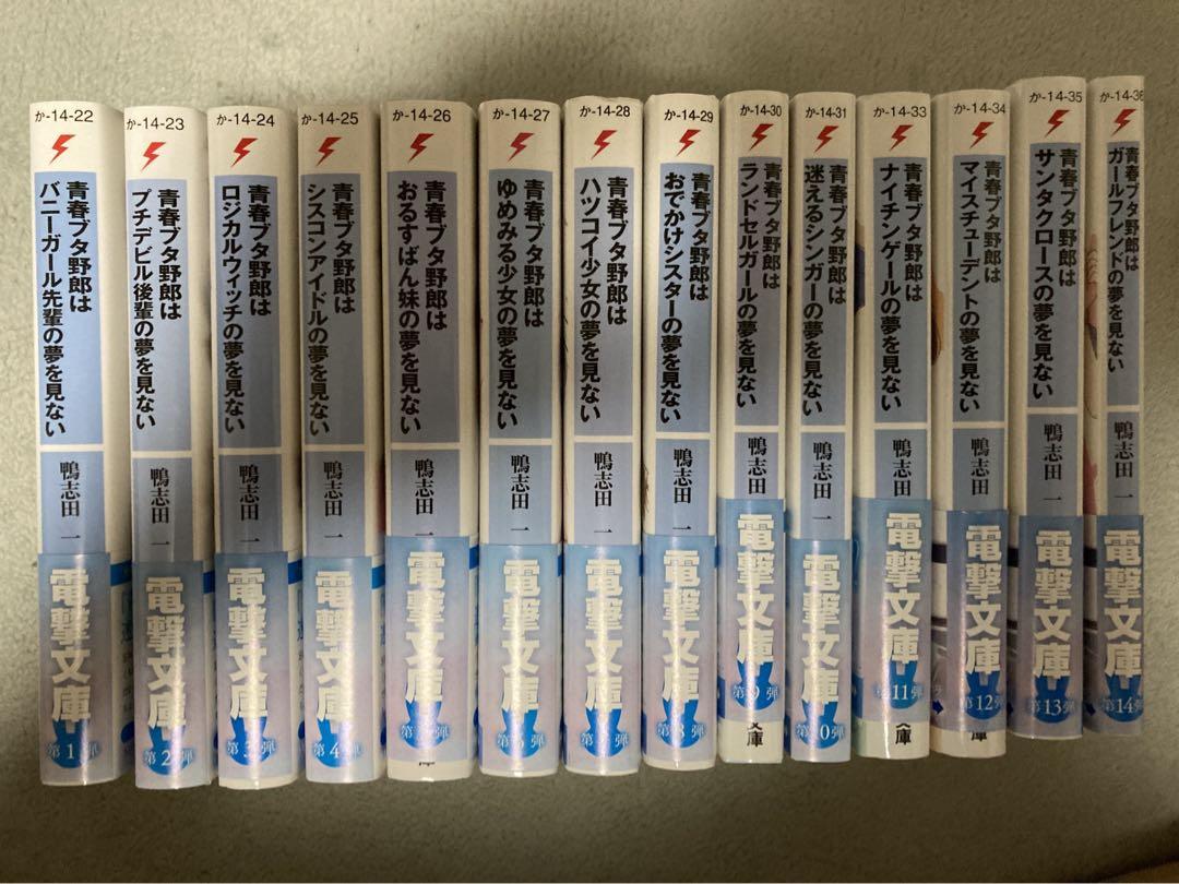 7日間で人生を変えよう(CD付き） | ポール マッケンナ, 柴田
