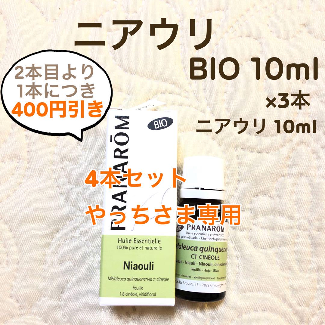 PRANAROM ニアウリ BIO 10ml プラナロム 精油 - メルカリ