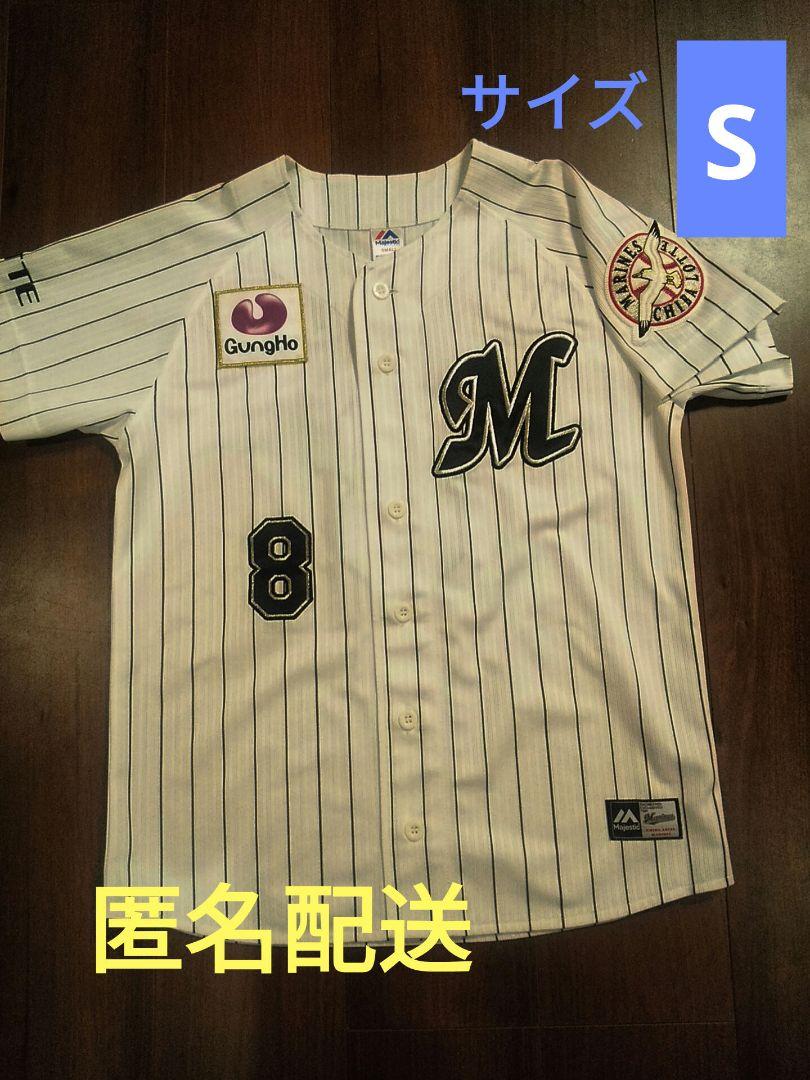 #130 近藤 大雅☆横浜DeNAベイスターズ☆ハイクオリティーレプリカユニO 130 近藤 大雅☆横浜DeNAベイスターズ☆ハイクオリティー