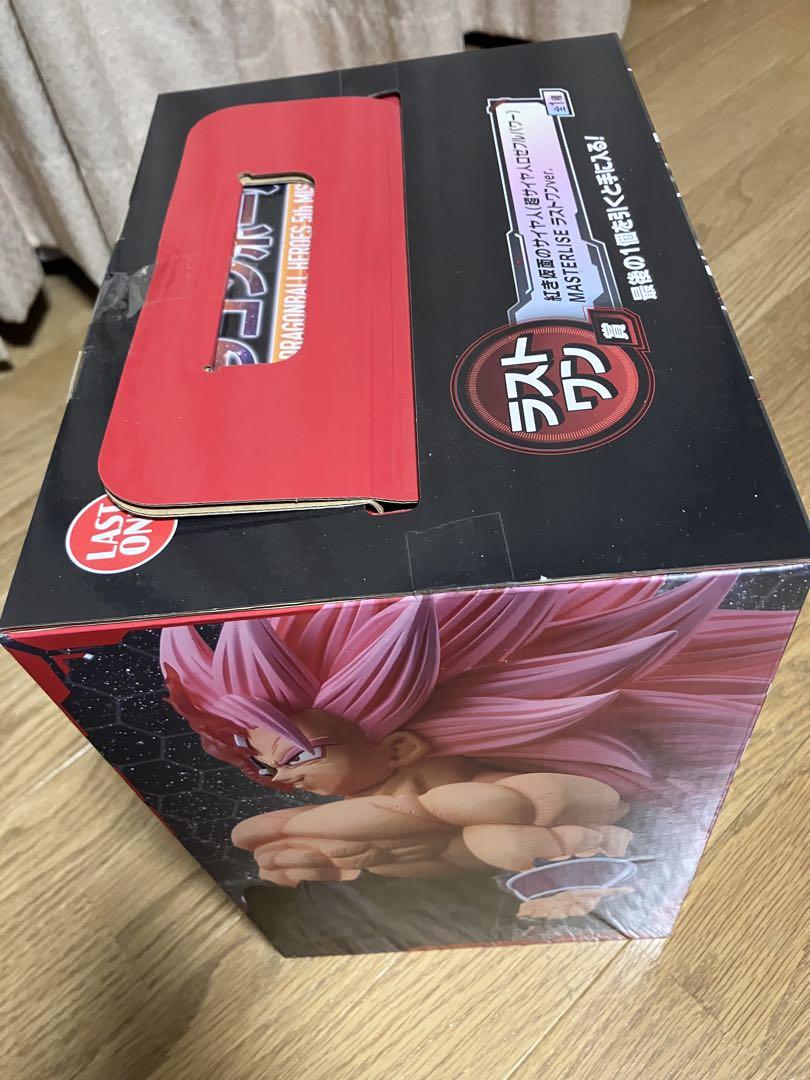 一番くじドラゴンボール超 スーパードラゴンボールヒーローズ