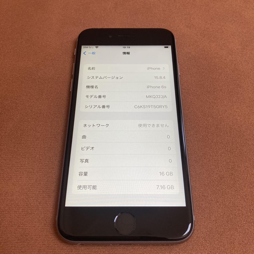 490【早い者勝ち】iPhone6s 16GB SIMフリー☆ - メルカリ