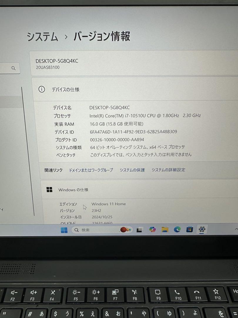 16Gb 1TB