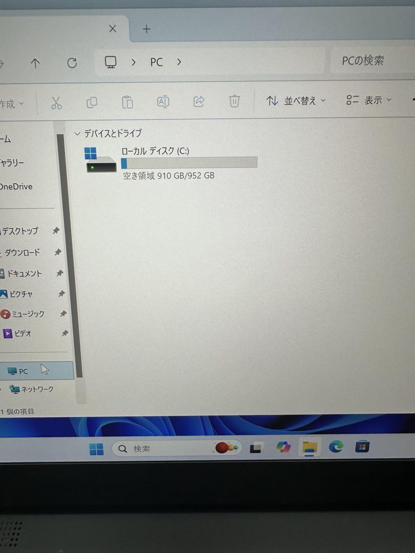 X1 Carbon