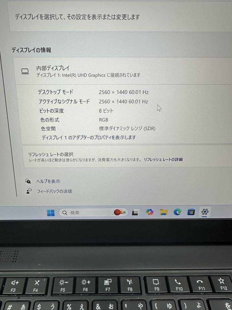 1TB LTE