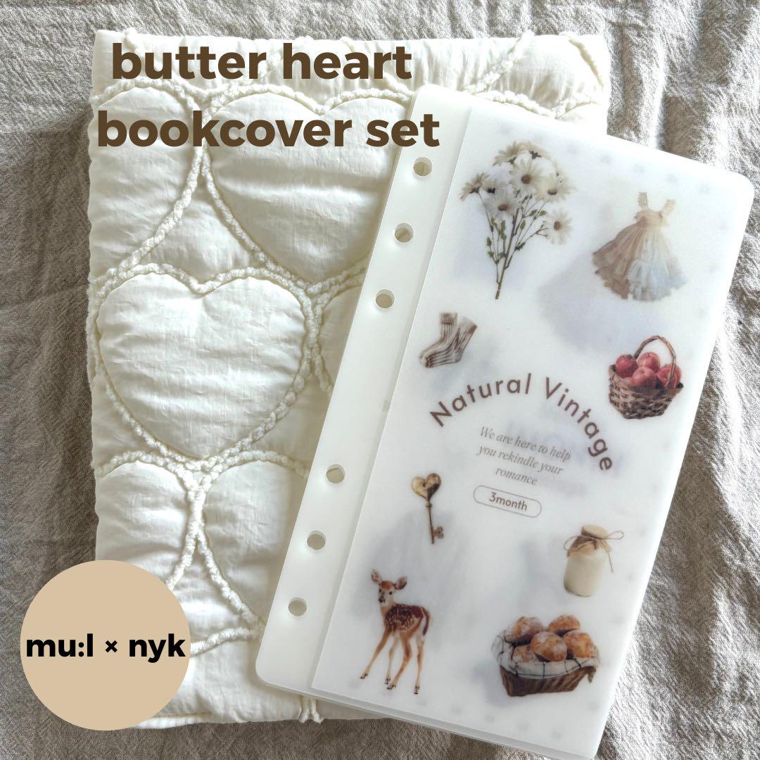 文房具・ステーショナリー Butter heart bookcover set