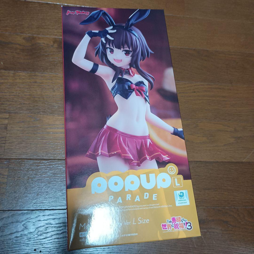 トウットー　フィギュアセット