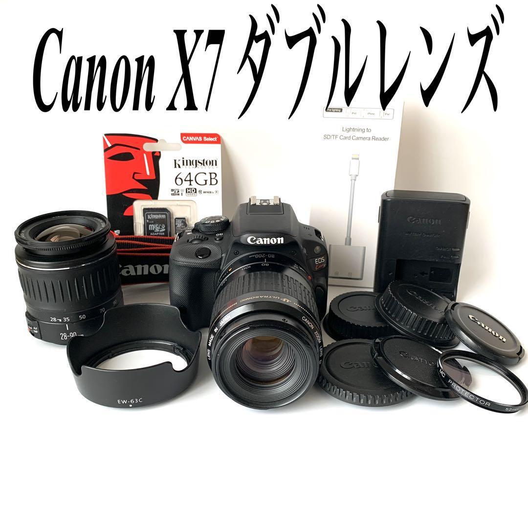美品☆ Canon EOS Kiss X7 望遠ダブルレンズ キャノン - メルカリ