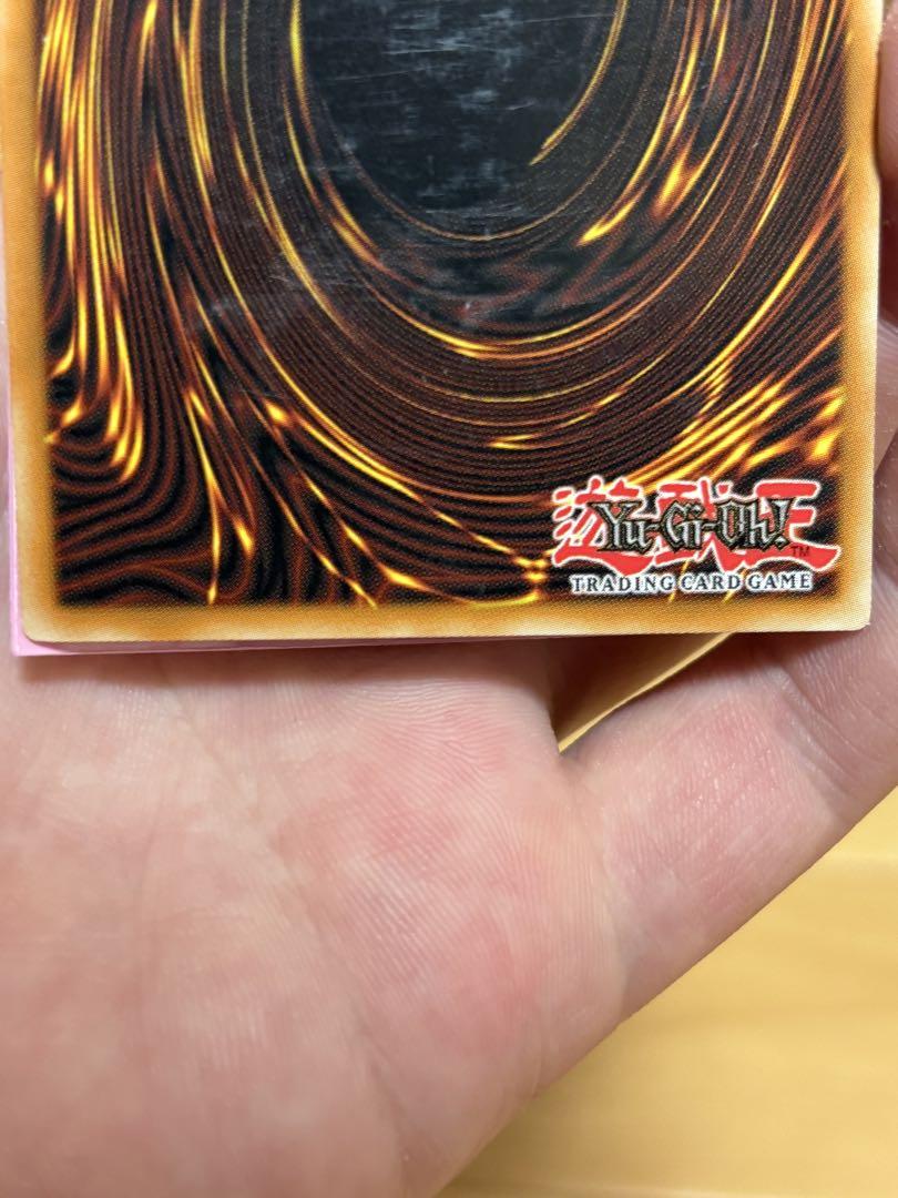 遊戯王　英語版　スターダストドラゴン　レリーフ