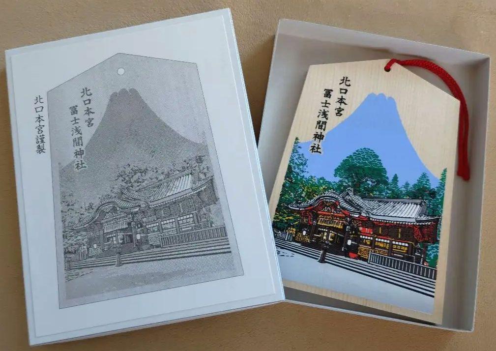 北口本宮冨士浅間神社 北口本宮謹製 富士山 開山祭 絵馬 Mt Fuji