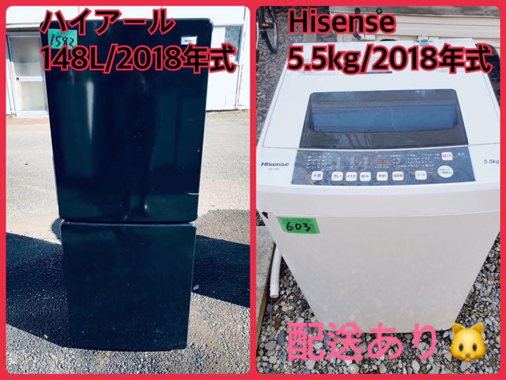 【冬バーゲン★】 送料無料❗️引っ越し・一人暮らし❗️家電セット・冷蔵庫洗濯機・1450番1732番 - 洗濯機