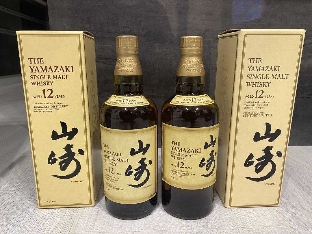 山崎12年2本セット　おまけ付き