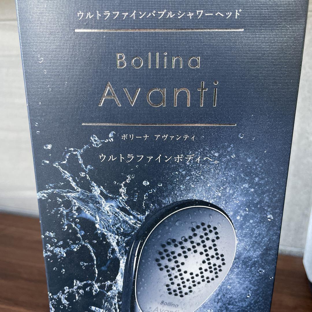 Avanti シャワーヘッド