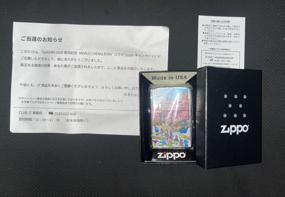 未使用 Zippo メビウス SAKURAコラボ 2025 MEVIUS - メルカリ