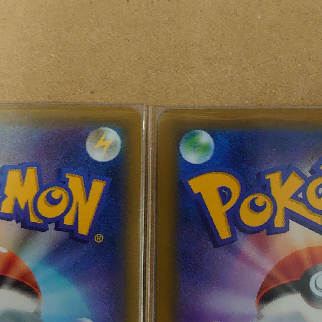 ポケモンカード プロモ 2枚セット ndswo-m65770351114 ピッピ 低価豊富な