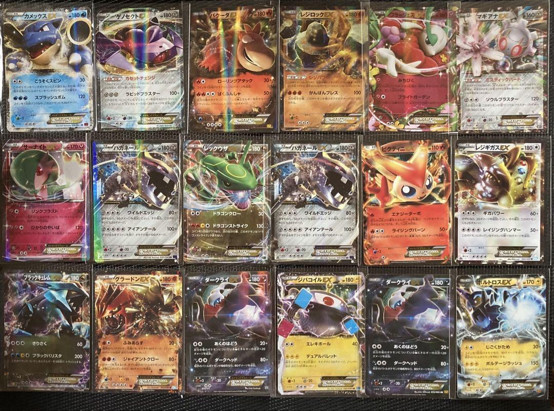 ポケモンカード　まとめ売り　50枚　EX RR