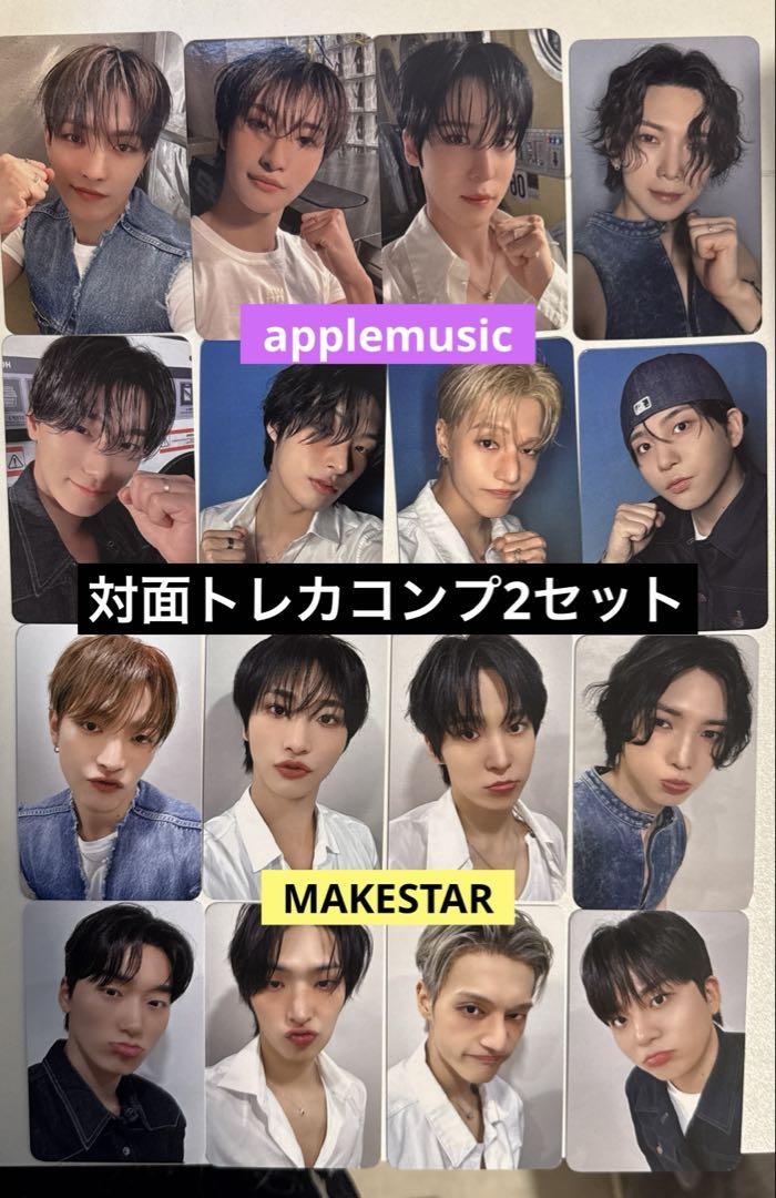 ATEEZ対面ヨントントレカコンプ2セット - メルカリ