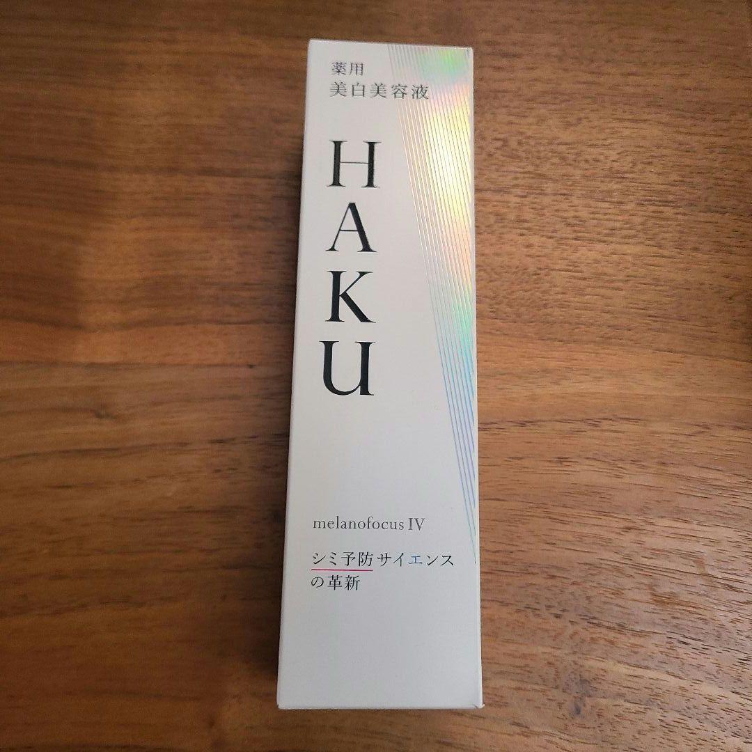 【最新版バーコードなし】 HAKU メラノフォーカスIV 本体
