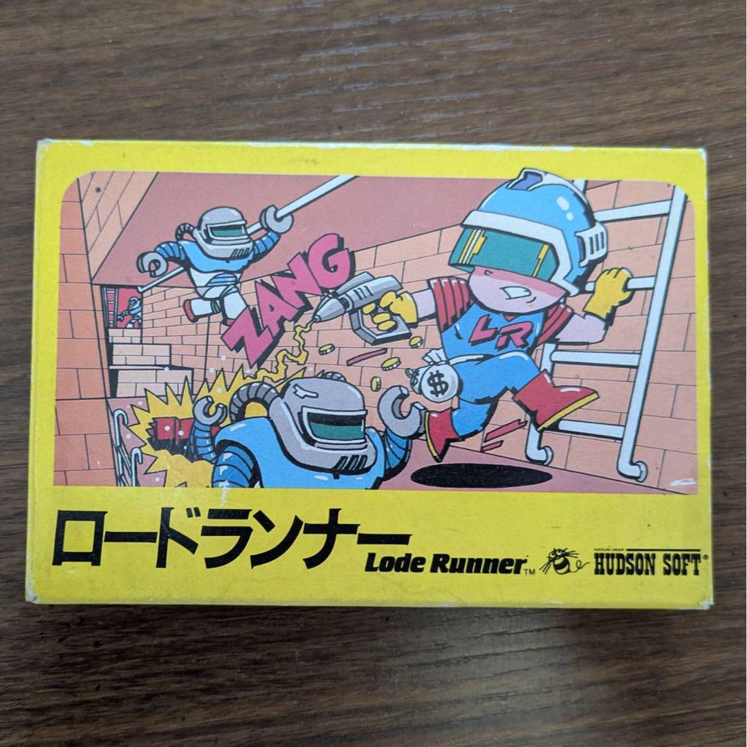 ハドソン
