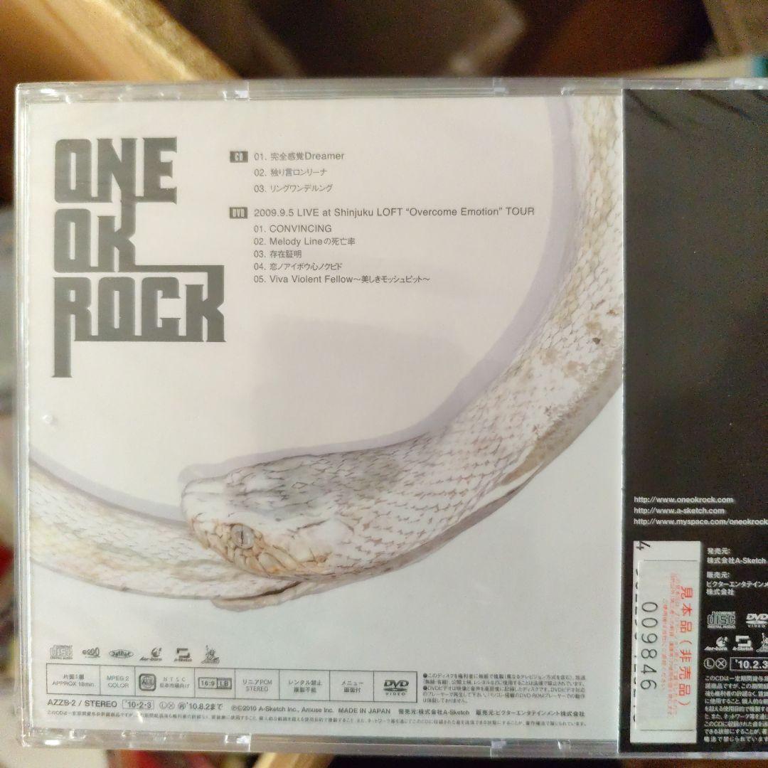見本品　ONE OK ROCK / 完全感覚dreamer 初回限定盤 帯付