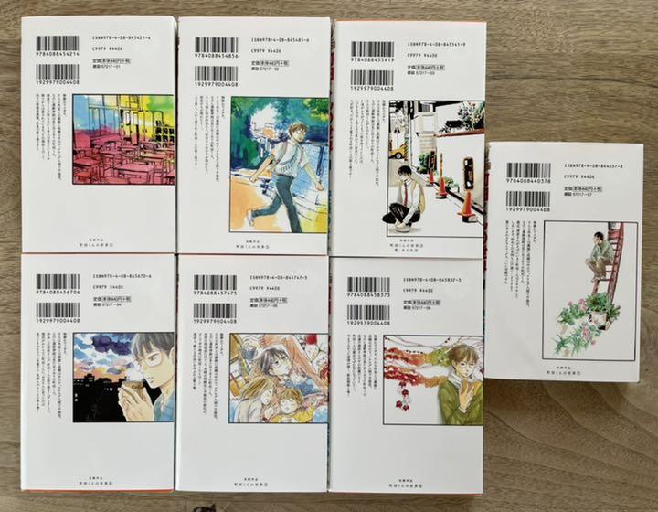 お得な情報満載 少女漫画-町田くんの世界 全巻 安藤ゆき - silverstone.co.ke お得な情報満載 少女漫画-町田くんの世界 全巻 安藤ゆき - silverstone.co.ke