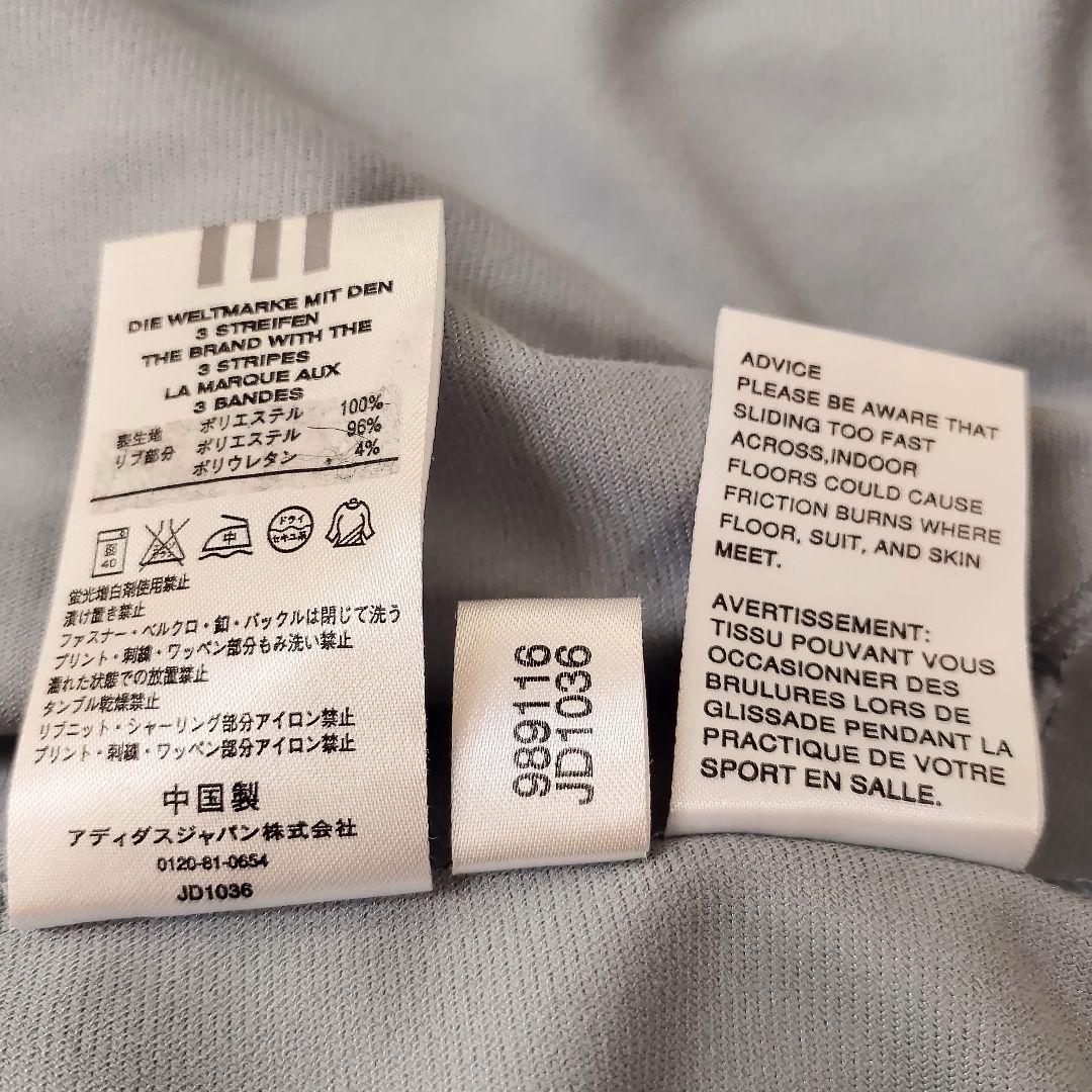 239 adidas アディダス トラックジャケット シルバー 光沢 サイズ0