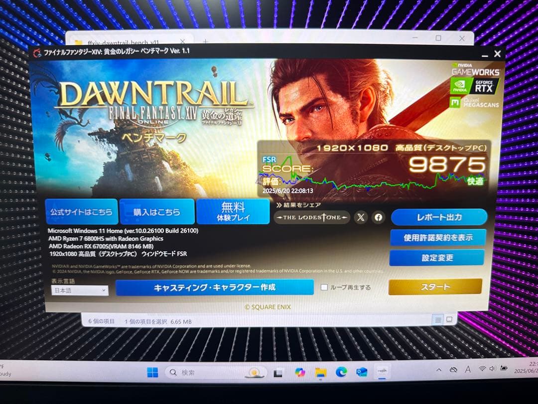 ROG Zephyrus G14 GA402RJ Ryzen 7 6800HS ROG Zephyrus G14 GA402RJ Ryzen 7 6800HS