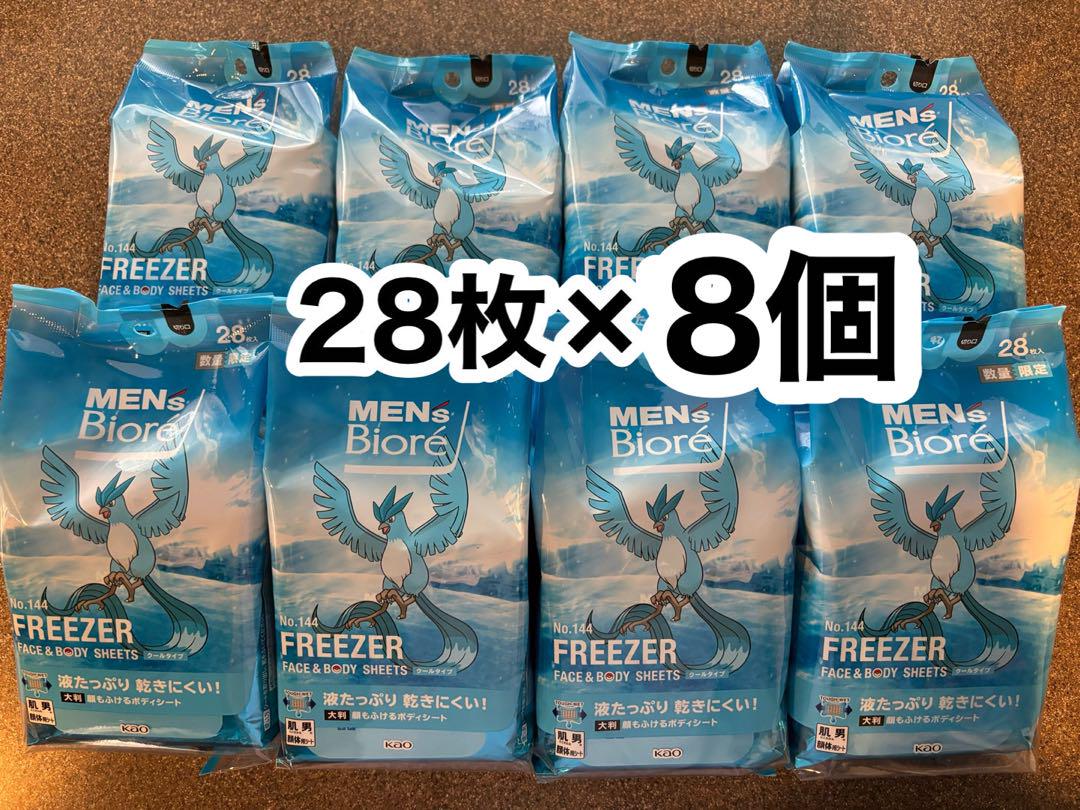 じゅんさま用◆28枚×16個◆メンズビオレ◆顔もふけるボディシート◆クールタイプ