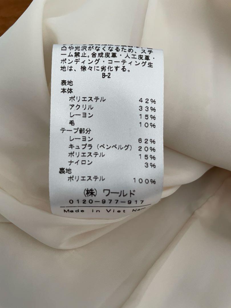 INDIVIジャケット