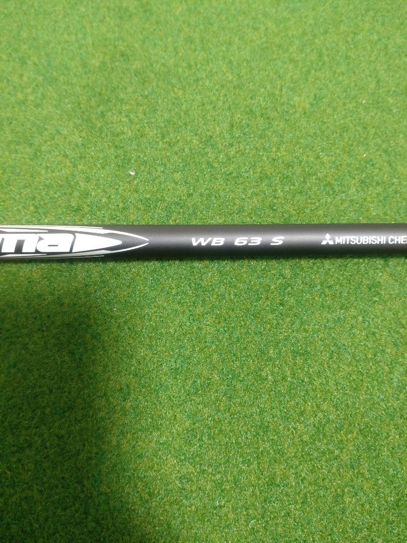 ディアマナWB　63Ｓ　テーラーメイド用スリーブ付　5W