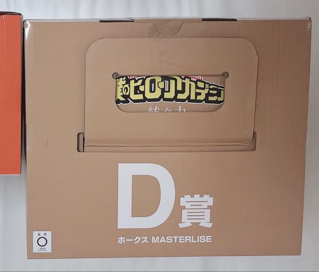 一番くじ 僕のヒーローアカデミア D賞 ホークス フィギュア