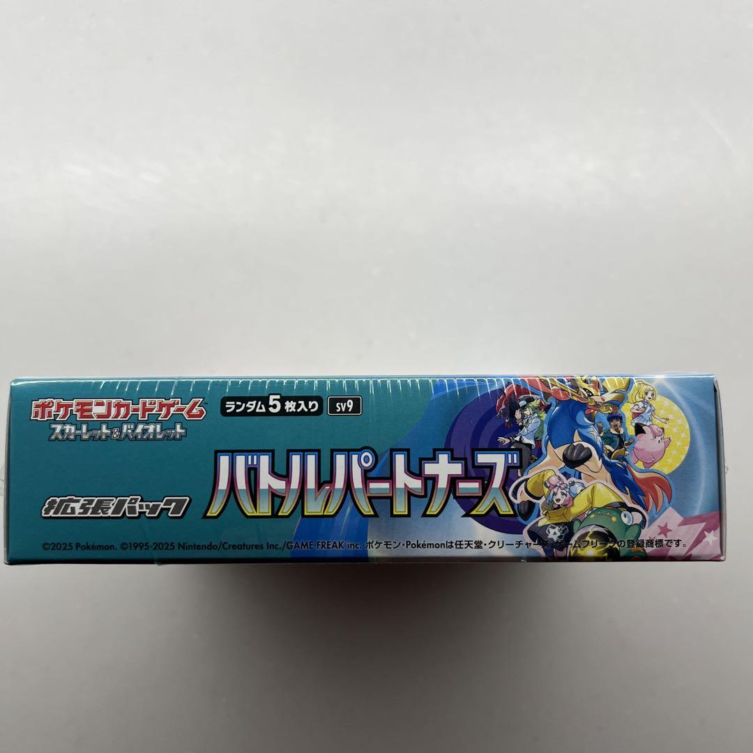 新品未開封】バトルパートナーズ シュリンク付き 1BOX - メルカリ